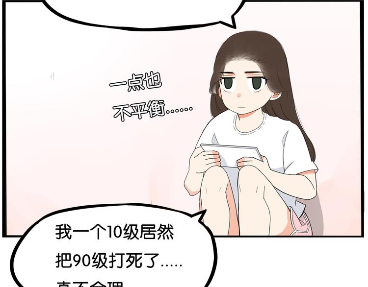 第183话 必杀技95