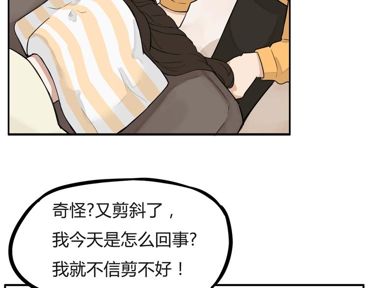 第114话 剪头发51