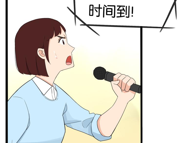 第211话 偶像选拔篇2166