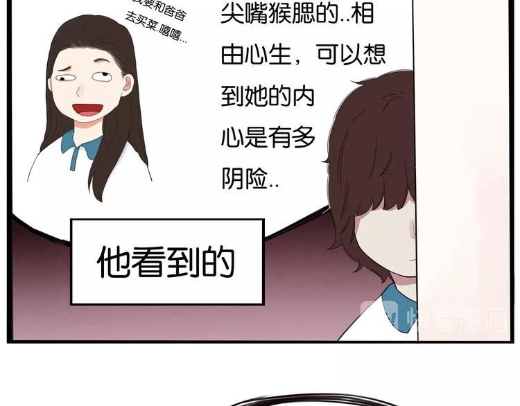 第130话 粉丝的挣扎36