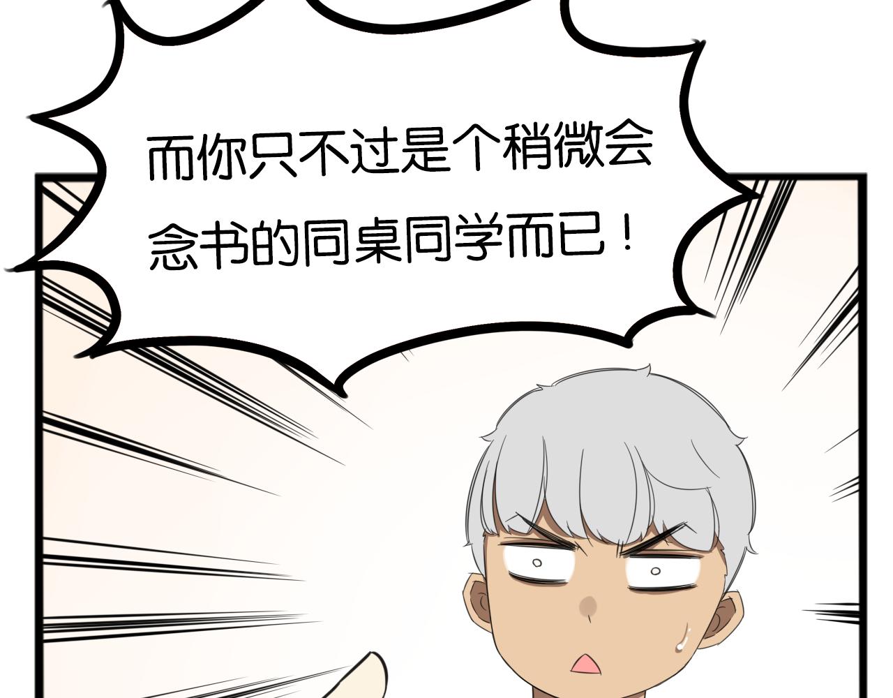 第223话  下雨天7
