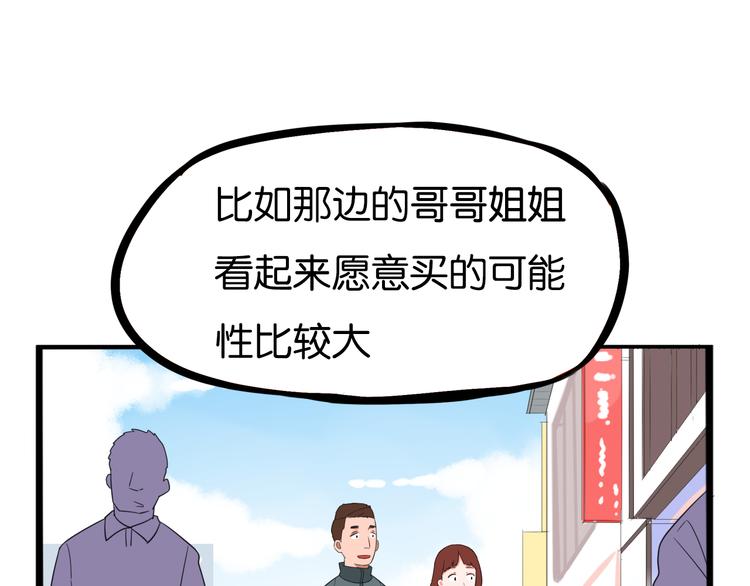 第201话 偶像选拔篇1182