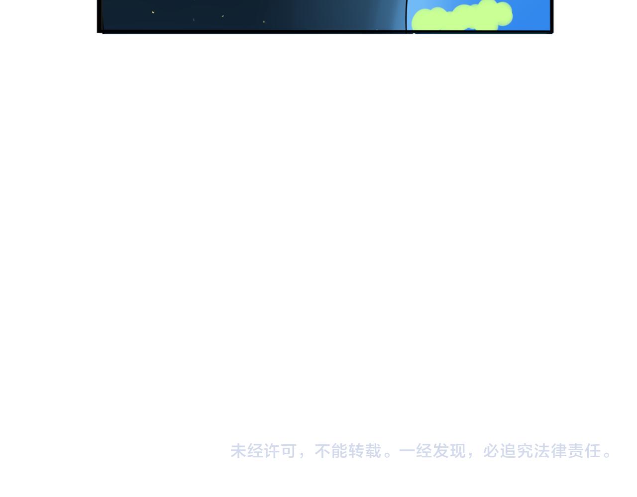 第226话 不良少女的恋情277