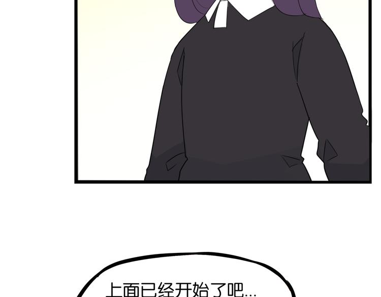 第205话 偶像选拔篇1534