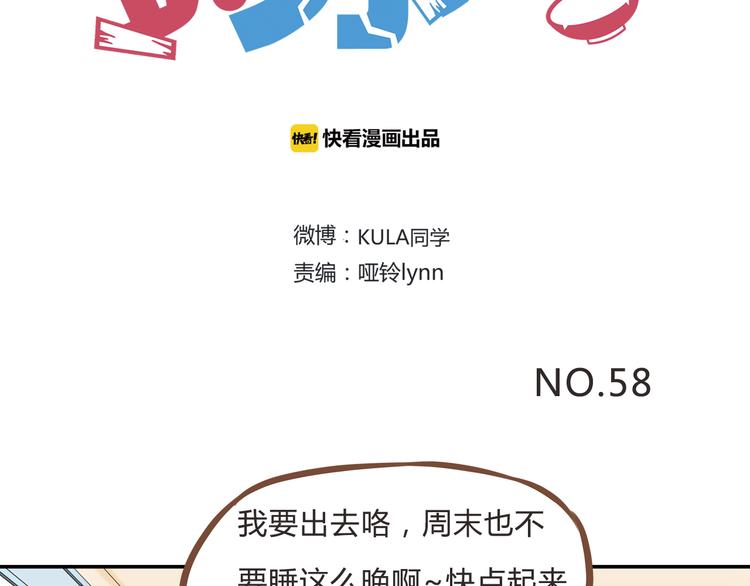 第58话 烫伤1