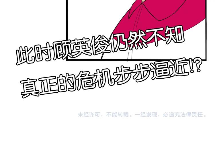 第172话 离开校园93
