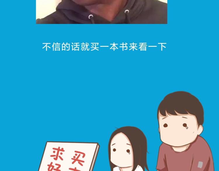全新番外！你们俩在做什么！62