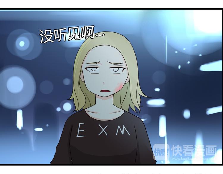 第69话 人重要的是内在82