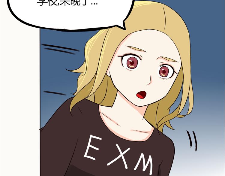 第71话 集市都是骗人的！62