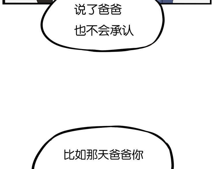 第177话  走失真相294
