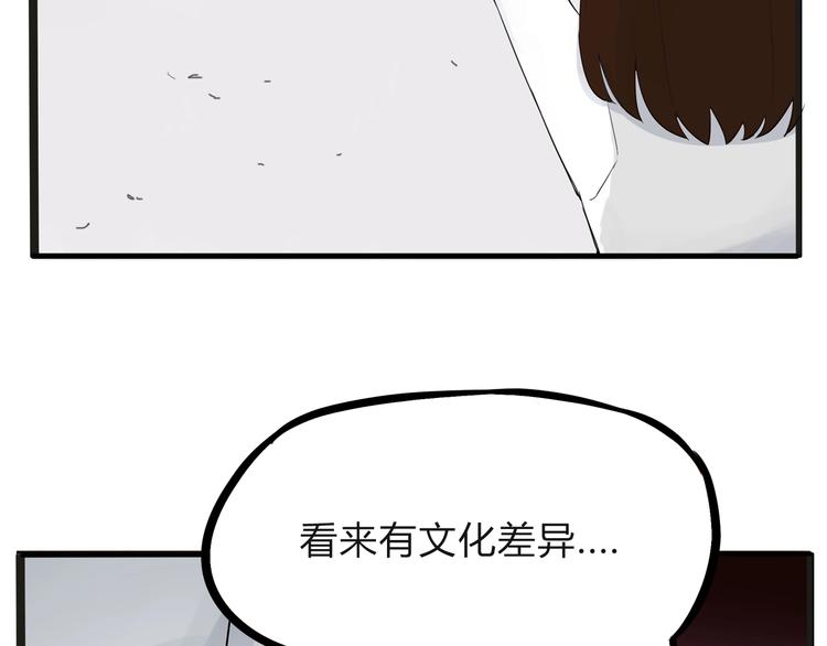 第123话 春游52