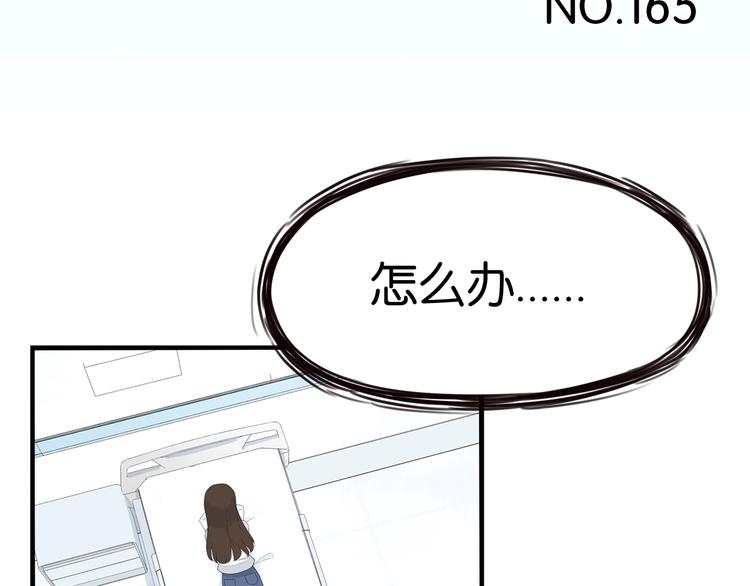 第165话  励志女孩6