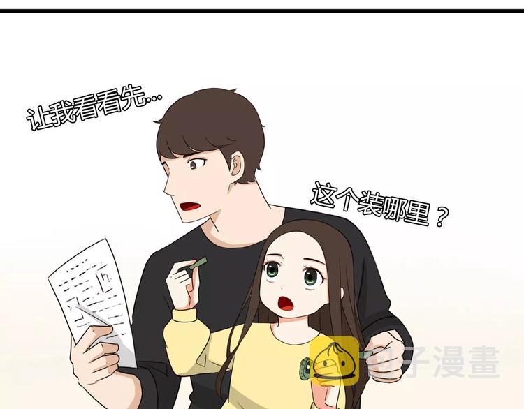 第83话 赚钱难道不是为了我嘛81