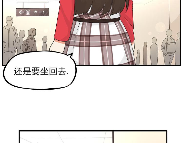 第111话 乘地铁39