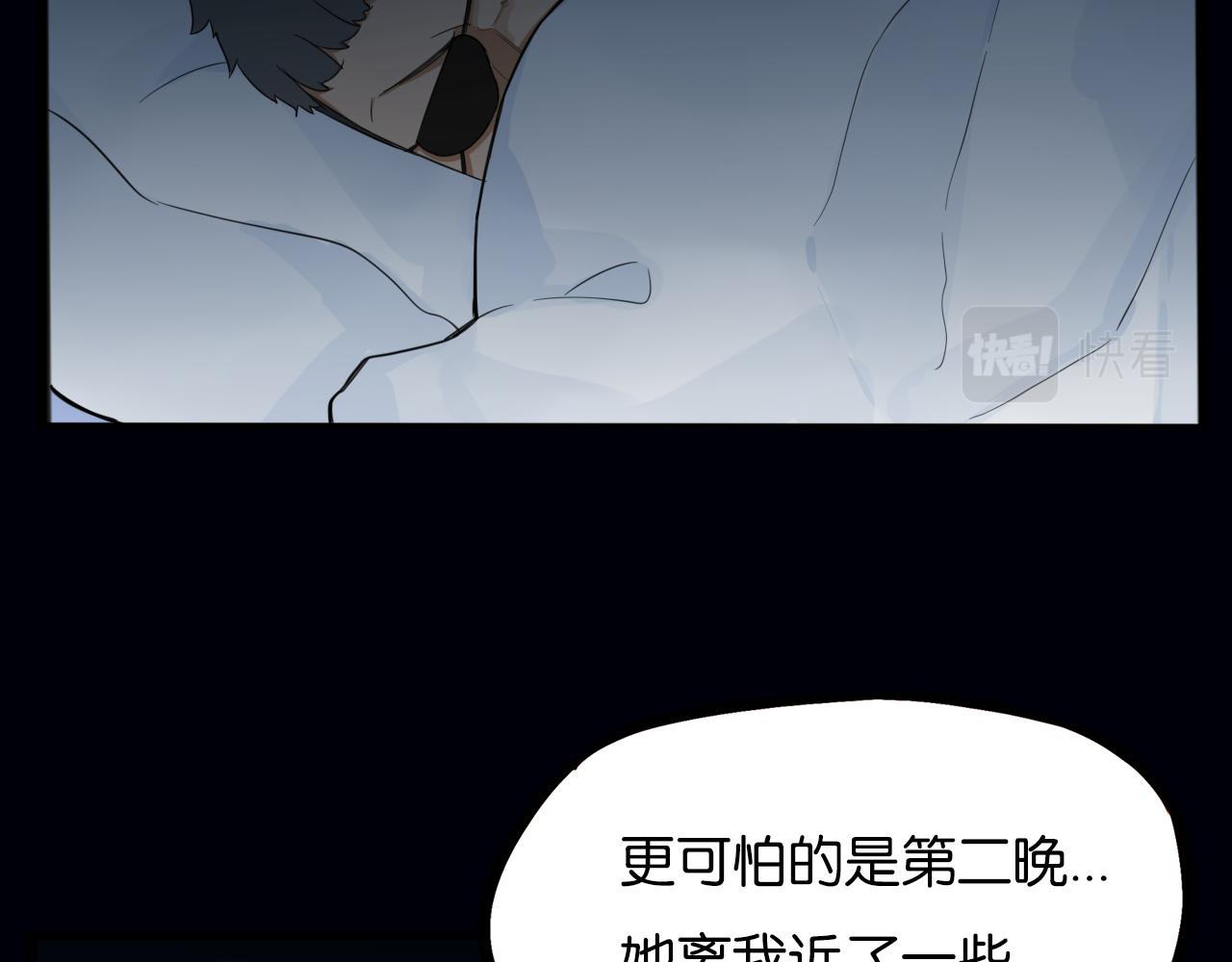 第230话 停电夜12