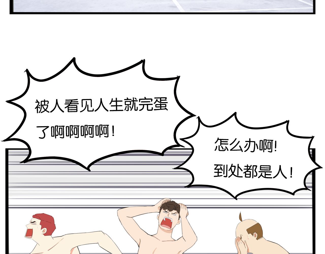 第249话家长会与运动会65