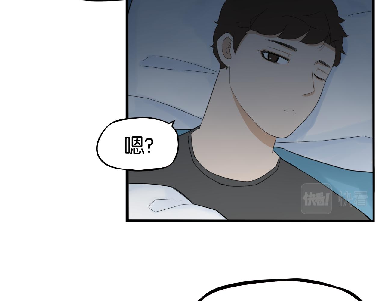第230话 停电夜51