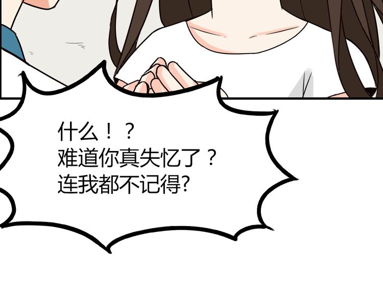 第73话 超催泪回忆重现77