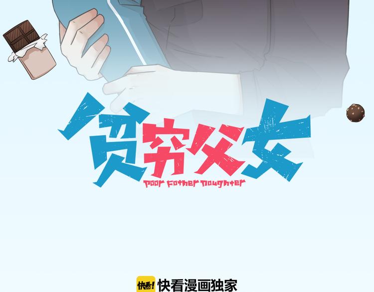 第131话 不好对付4