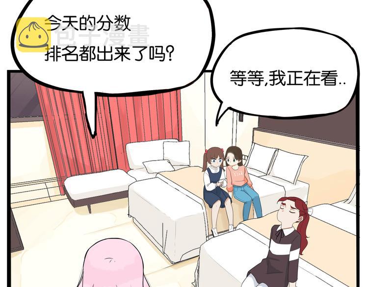 第196话 偶像选拔篇641