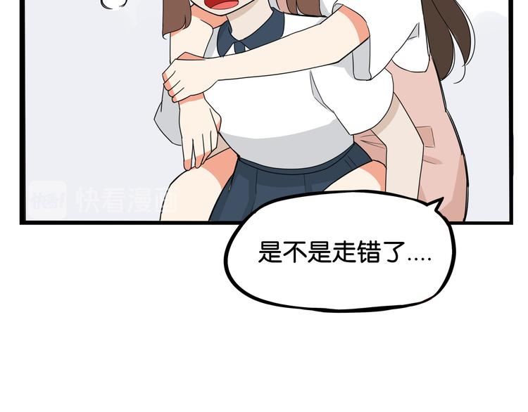 第185话  被迫成为盲人42