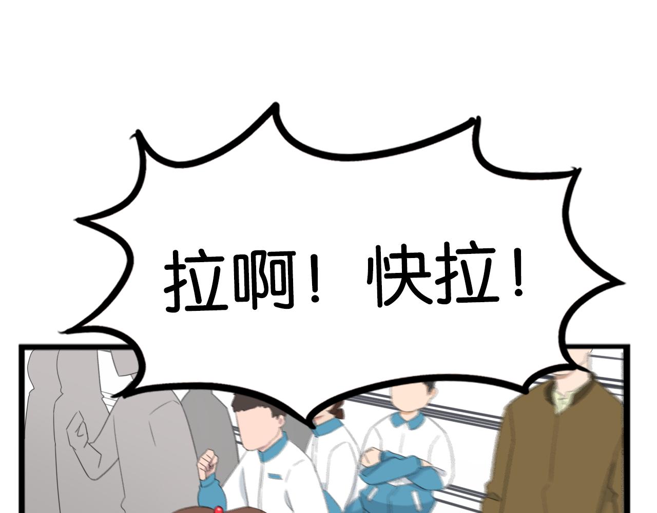 第247话 家长会与校运会416