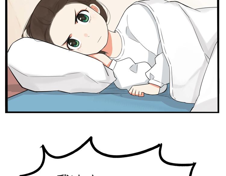 第146话 新妈妈？64