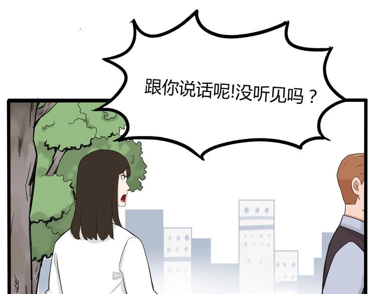 第121话 美发大师tony60