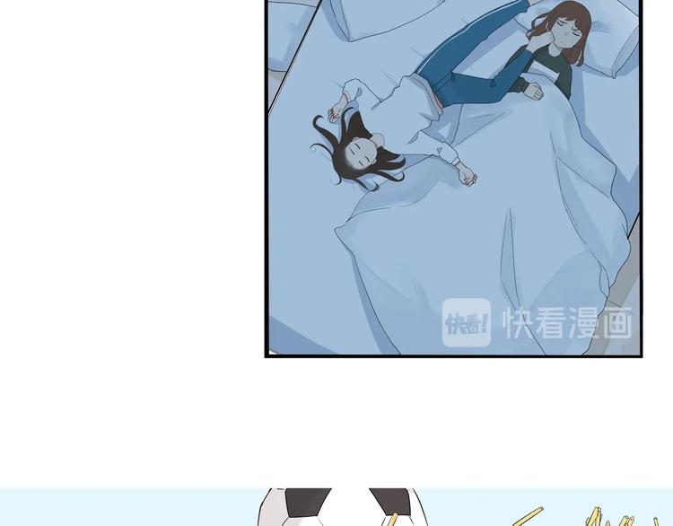 第160话  突然的示好17