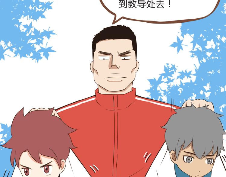 第61话 山外有山，变态外还有变态5