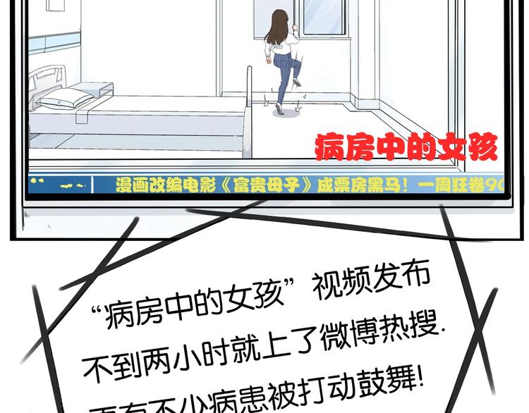 第165话  励志女孩39