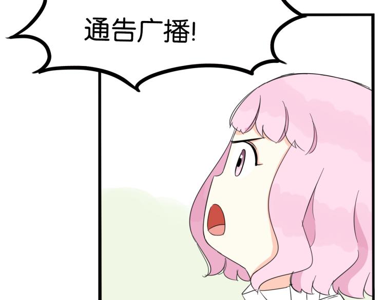第218话 偶像选拔篇2826