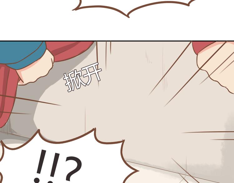 第36话 我不能被发现！！3
