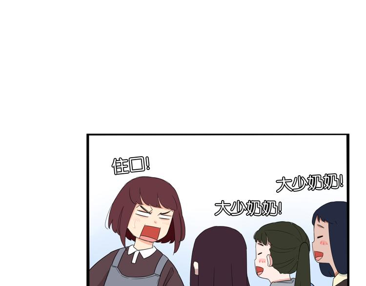 第211话 偶像选拔篇2175