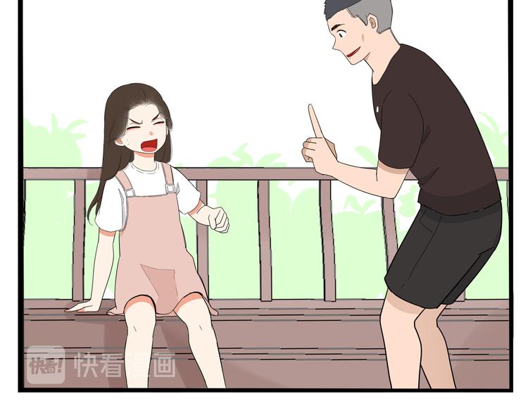 第185话  被迫成为盲人65