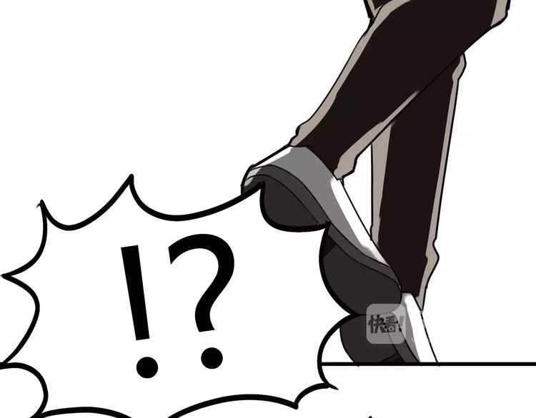 第85话 面对早恋的爸爸们31