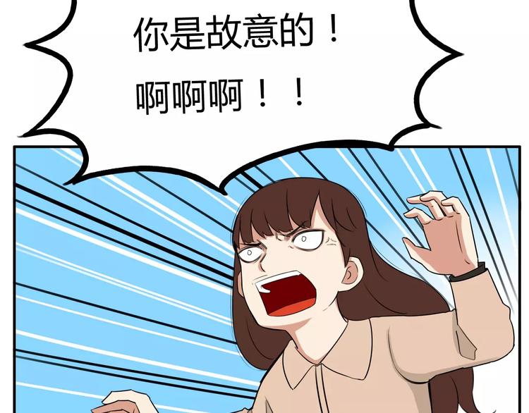 第103话 合作愉快10