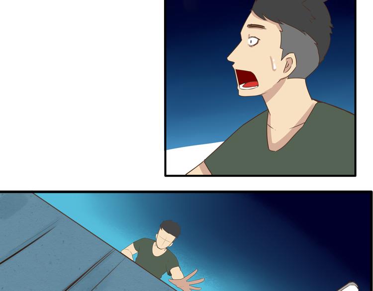 第50话 爱情的大楼轰然倒塌？40