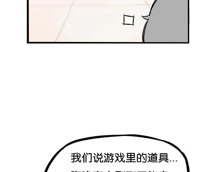 第183话 必杀技109