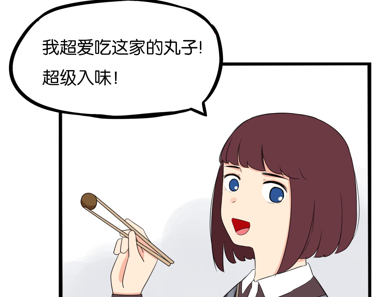 第241话 我不会到处乱说的!23