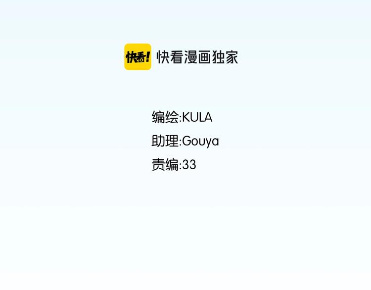 第168话 一直陪爸爸16