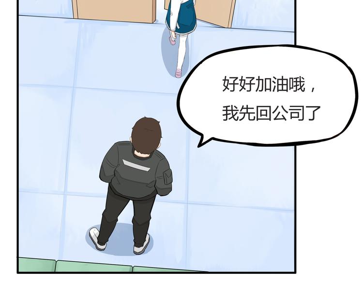 第118话 辅导班55