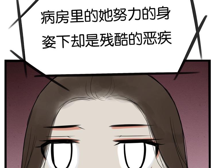 第165话  励志女孩36