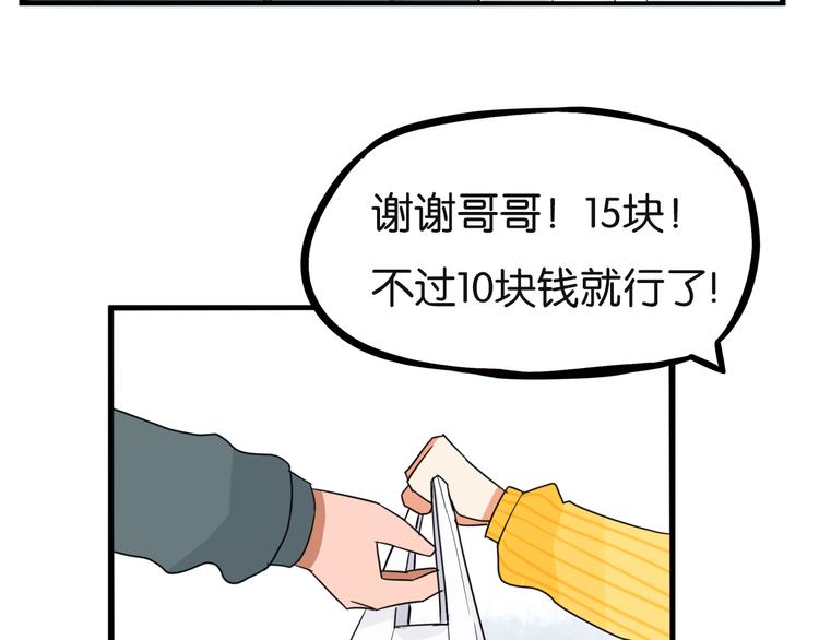 第201话 偶像选拔篇1198