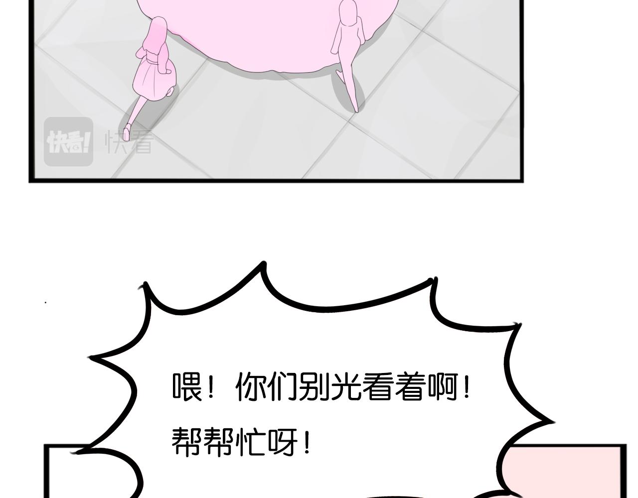 第239话  偶像32