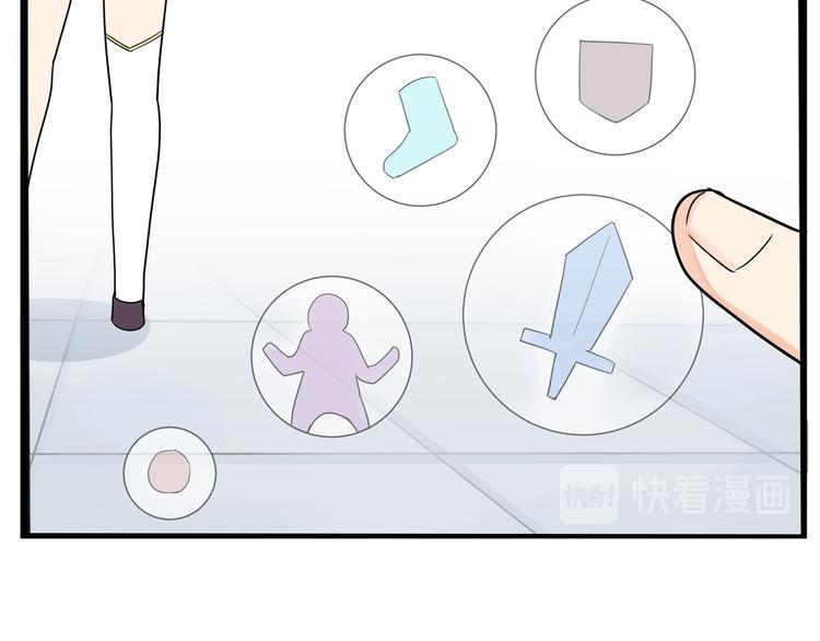 180话 萌妹or壮汉顾熙!?20