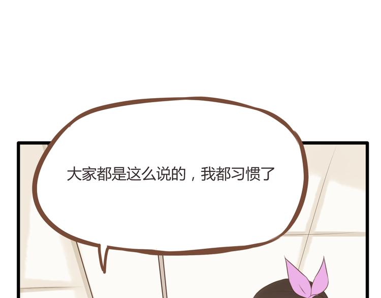 第46话 喜欢她，就告诉她30