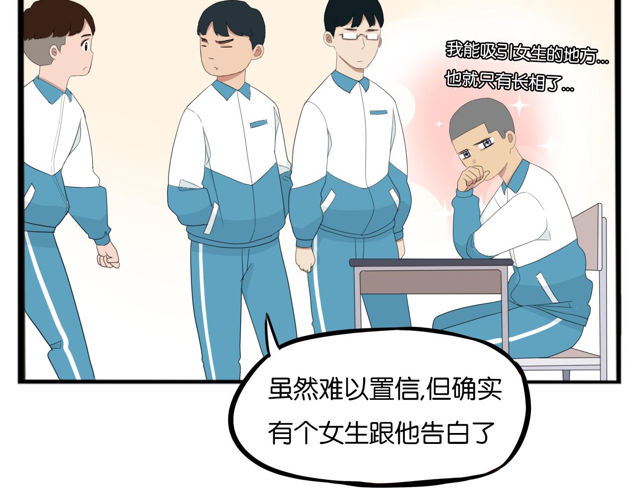 第242话  太受欢迎了怎么办16