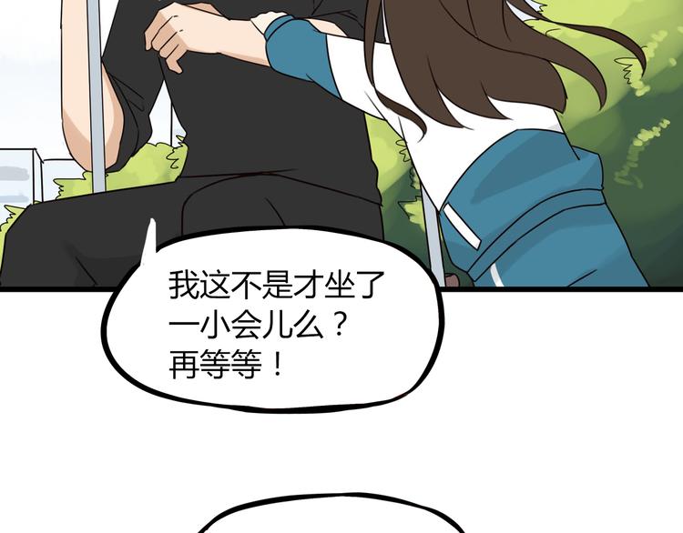 第70话 100分的奖励39