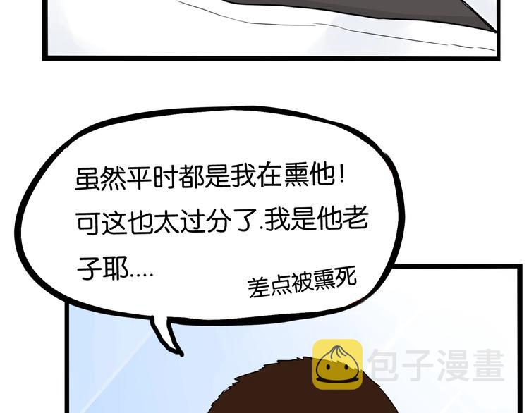第167话 父亲的软肋41